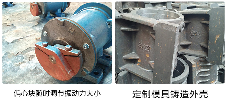 LZF系列仓壁振动器