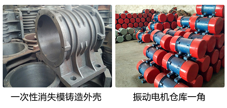 LZF系列仓壁振动器