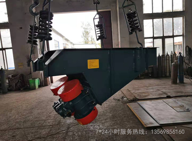 分析一下振动给料机的故障原理
