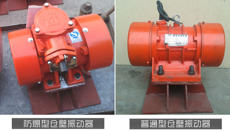 LZF系列仓壁振动器